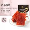Loja Liangpin carne de porco seca fatias naturais 100g carne de porco seca loja de porco fatias de carne atacado caixa inteira de lanches alimentícios