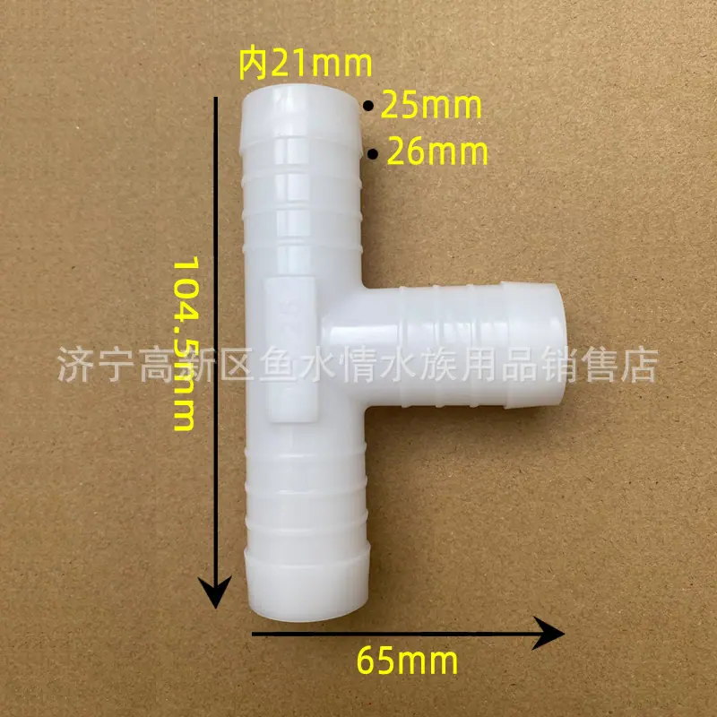 无水印长25三通