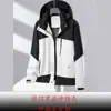 Comercio Exterior Chaqueta Suelta de Montañismo con Costuras para Hombre Primavera y Otoño Chaqueta de Pareja Chaqueta Deportiva de Ocio al Aire Libre Chaqueta Individual