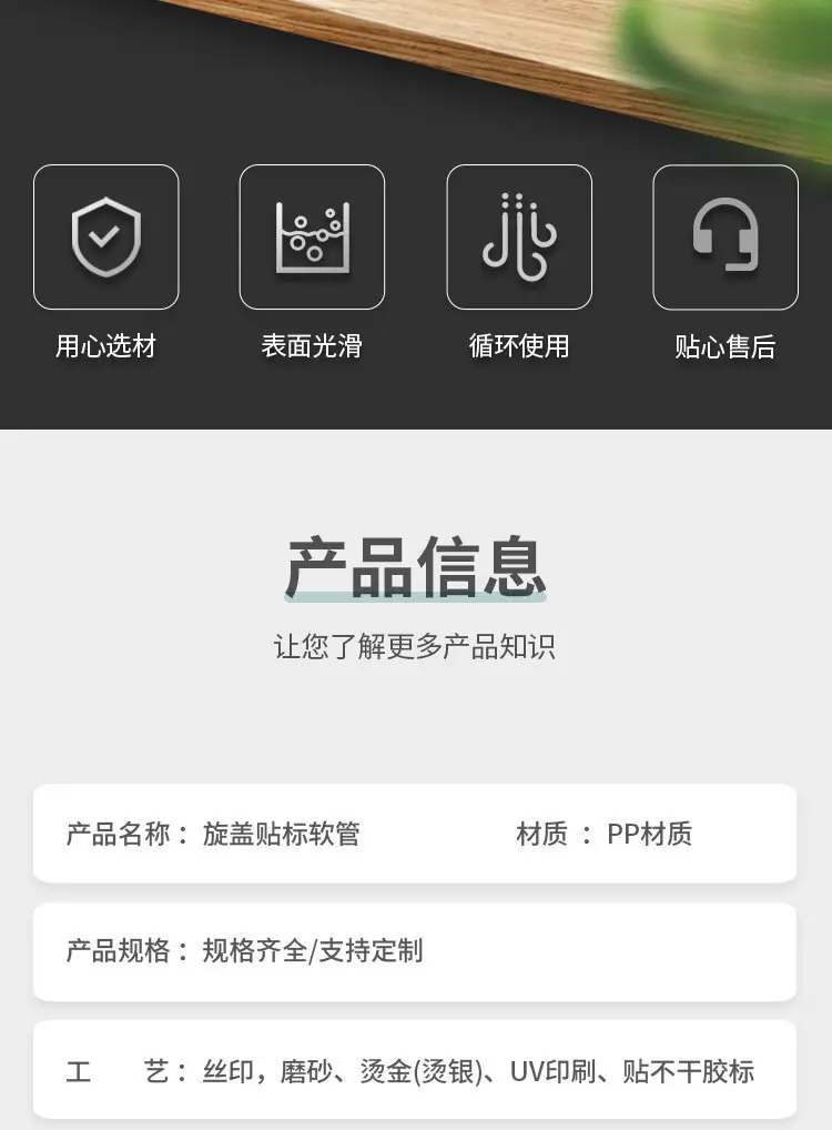 详情页_02.jpg