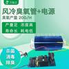 Fabricante de accesorios para máquinas de desinfección con ozono de cuarzo refrigerado por aire de 20 g/h de Wangli con rendimiento de esterilización y desinfección estable.
