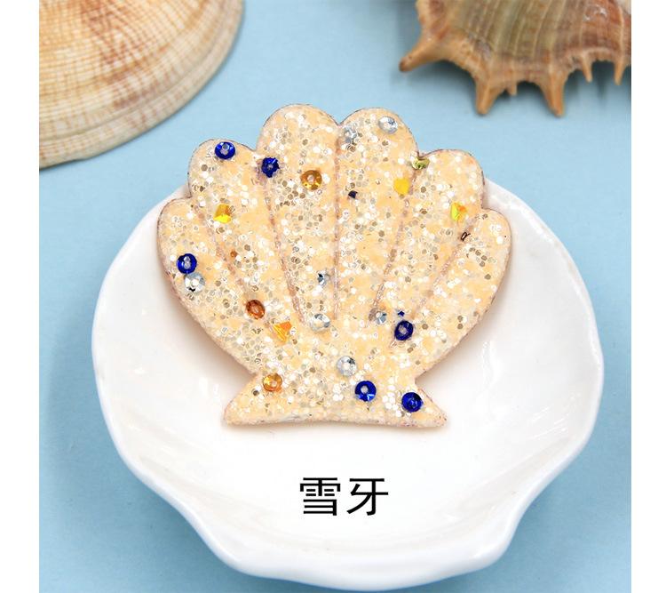 大号贝壳_04.jpg