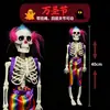 Modelo de esqueleto humano realista de 40 cm para Halloween transfronterizo, pieza decorativa móvil, accesorio para arreglo de escena festiva, en stock