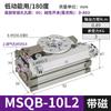 Cilindro Rotatorio de Oscilación de 180 Grados Tipo SMC MSQB-10A Cilindro 20 Mesa Giratoria 30 Amortiguador 50HRQ70A/R
