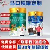 Fabricante de Henan Latas Soldadas de Hojalata Hechas a Medida para Empaquetar Latas de Alimentos, Latas de Leche en Polvo y Latas de Proteína en Polvo