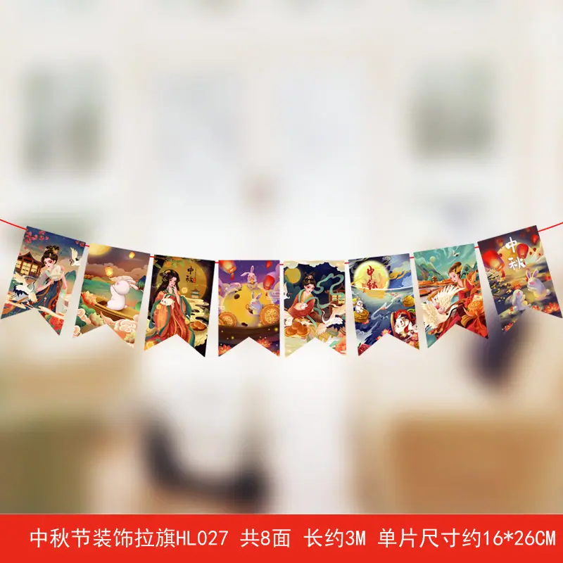 SKU-47-HL-27中秋鱼尾旗