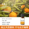 Vela de Aromaterapia para Plantas Transfronteriza Aceite Esencial Aceite Único Soluble en Aceite Jabón Artesanal DIY Jabón en Frío Bálsamo Vela Aceite Esencial de Aromaterapia