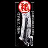 Brinquedos Sexuais para Adultos Pacote Triplo Masculino Alongado Espesso Cristal Presilhas de Lobo Conjunto de Bondage Brinquedos Masculinos