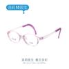Armazón de Gafas para Niños Estilo Coreano Tomate Mismo Estilo Anti-Control Miopía Armazón de Gafas para Niños Ultraligero Anti-Luz Azul Anti-Radiación