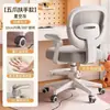 Silla de Estudio para Niños, Silla de Escritura para Estudiantes de Primaria, Silla de Escritorio para el Hogar, Altura Ajustable, Taburete Especial para Tareas, Cómoda para Períodos Largos de Sentarse