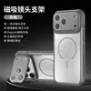Funda de Teléfono Magnética Aplicable Transfronteriza Huawei Mate70 P80 Pro Piel Táctil Anti-Caídas P70 Cubierta Protectora Mate