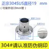 Dinit aço inoxidável engrossado 304 Flange Seat Clothes Rod Base Clothes Tube Bracket Cortina Rod Roupeiro Round Tube Seat