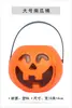 Vestido de mascarada de Halloween fantasia bolsa de abóbora balde de abóbora bolsa de doces portátil para crianças decoração de palco adereços de performance