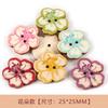 Botão Decorativo de Madeira Natural Madeira Vintage Fofo Pequena Flor Borboleta Árvore Pequena Botão Pintado DIY Botão Feito à Mão