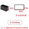25*50 Cubierta antideslizante para pata de silla Almohadilla para pata de mueble Almohadilla protectora para piso de mesa y silla Cubierta para pata de mesa y taburete Engrosada resistente al desgaste