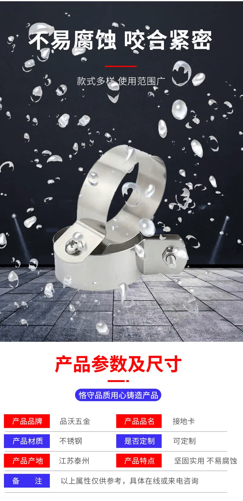 详情页_06.gif