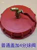 Tampa de Respiro e Enchimento para IBC Tote Tampa de Entrada e Saída de Ar com Válvula de Respiro Adaptador de Tampa Plástica para Tambor Químico Cotovelo