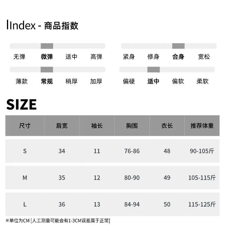 尺码表 (25).jpg