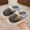 Pantuflas de algodón para niños, invierno, estilo padre-hijo, piel sintética PU, antideslizantes, impermeables, suela suave, forradas de felpa, engrosadas, para niños y niñas, invierno