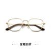 Gafas de sol metálicas irregulares estilo Ashige, nuevas de moda, estilo de persona popular de internet, gafas de sol de montura grande para mujer y hombre