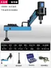 Brazo Tipo Tapa Eléctrica CNC Erweit Máquina de Roscado Automática con Rociado y Soplado de Aceite M16M24M30M36