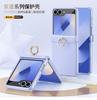 Funda Adecuada para Teléfono Móvil Samsung Zflip8 Zflip7 con Soporte de Anillo Anticaídas Dos en Uno 90% de Descuento Funda de Teléfono Móvil Plegable Todo Incluido 34