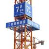 Grúa torre, valla protectora anti-escalada, barandilla anti-caída, barandilla de acero para procesamiento de barras, cobertizo, pabellón de té