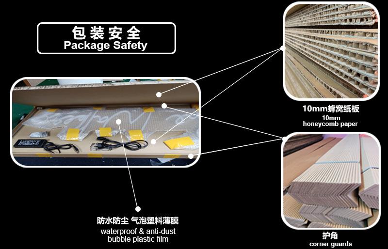 包装安全.jpg
