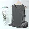 Verão Masculino Seda Gelo Respirável Regata Esportes Fitness Camiseta Básica Ombro Largo Treino Sem Mangas Regata Secagem Rápida