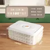 Caixa de bolinhos de grande capacidade para uso doméstico, especial para geladeira e freezer, selada para conservação fresca, multicamadas, para armazenamento de alimentos congelados rapidamente, caixa para guardar wontons