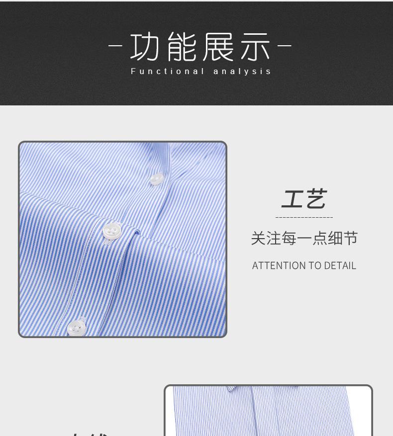 女式2021新款DP成衣免烫_05.jpg
