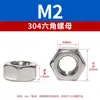 M1M1.2-M56 En Stock Tapas de Tornillo de Precisión Tuercas Hexagonales Exteriores Din934 Tuercas Hexagonales de Acero Inoxidable 304