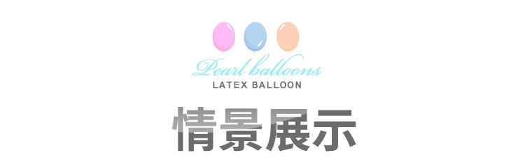马卡龙球_18.jpg