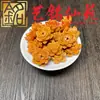 Sandalio Amarillo Tallado Personalizado Pequeños Accesorios Yi Ming Xian Yuan Creativo DIY Cultural Juego Cadena de Mano Cuentas de Oración Cadena para Teléfono Accesorios