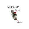 Accesorios de microconexión rápida de acero inoxidable y cobre SMC, conectores de púas mini rectos y en codo PC4, accesorios PL4-m3m5m6