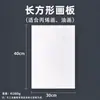 Tablero de Pintura de Algodón Multiespecificación Tablero para Pintura al Óleo Pintura Acrílica Tablero Pintado a Mano Lienzo para Creación de Dibujo y Garabato DIY Infantil