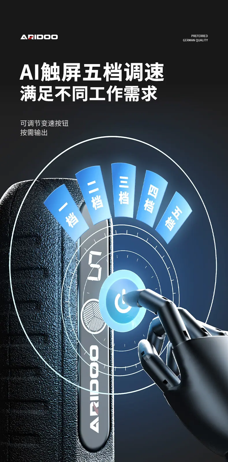 艾锐盾电磨雕刻方向2_17.jpg