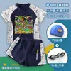 Plantas vs.. Traje de baño de zombies para niños con sobrepeso, traje de baño infantil, conjunto de dos piezas de secado rápido para niños, moderno