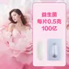 Comprimidos Probióticos Personalizados de Duas Cores com Fatores Ativos, Comprimidos Ginecológicos Antibacterianos, Processamento OEM de Comprimidos Privados para Regeneração de Tecido Feminino