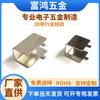 Disipador de calor electrónico Dk125 procesamiento de estampado de metal parche radiador sop8ic radiador led disipador de calor
