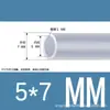 Tubo de Silicona Gris, Resistente a Altas Temperaturas, Ecológico, Sin Olor, Manguera de Goma de Silicona Doméstica Elástica para Agua, Manguera de Silicona
