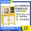 Prensa de Tabletas Calefactora Eléctrica Xh-406Bew-30T-300 Máquina de Moldeo por Vulcanización Eléctrica Vulcanizador Plano