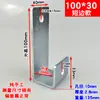 Código de ángulo de gancho en forma de U antirrobo soporte de fijación para instalación de ventana pieza para colgar en pared conector de hebilla para azulejo cerámico con orificio