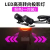 Luz de Bienvenida LED de Alas de Ángel para Motocicleta Proyector Universal Modificado Flecha Luz Decorativa de Ambiente para Vehículos Eléctricos