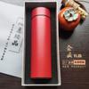 Juego de taza térmica de acero inoxidable, caja de regalo empresarial, regalo creativo y práctico, apertura de actividades empresariales, regalo conmemorativo.