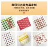 Papel para Envoltura de Pasteles de Luna de Mediados de Otoño, Papel Aceitado Personalizado para Pasteles Crujientes de Cinco Frutos Secos, Papel para Envoltura de Pasteles de Durazno y Pasteles Chinos, Papel Kraft