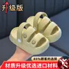 Sandalias para Niños 2026 Verano Nuevos Zapatos de Playa de Moda para Niños Mayores, Estilo Coreano para Niñas Suela Suave Modernos Zapatos para Niños