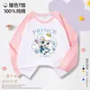 Camiseta de Manga Larga Nueva, Linda y Adorable para Niñas, Primavera y Otoño 2026, Cuello Redondo, Estampada, Holgada, Linda, Camiseta Base Delgada