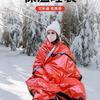 Saco de Dormir de Emergencia de PE con Película de Aluminio para Exteriores Sencillo a Prueba de Frío Alivio de Desastres Emergencia Cálido Saco de Dormir Impermeable Tienda de Campaña Almacenamiento Amazon