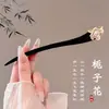 Pasador de Borlas Estilo Antiguo para Mujeres y Niños, Pasador Versátil de Alta Gama Hanfu, Nuevo Pasador Estilo Chino para Falda Ma Mian, Venta al por Mayor de Fábrica